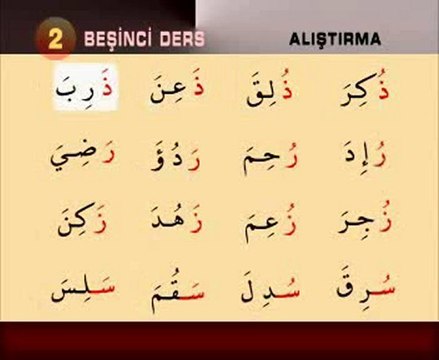Kuran-ı kerim öğreniyorum 5 canmedinem.net,Kuran videosu