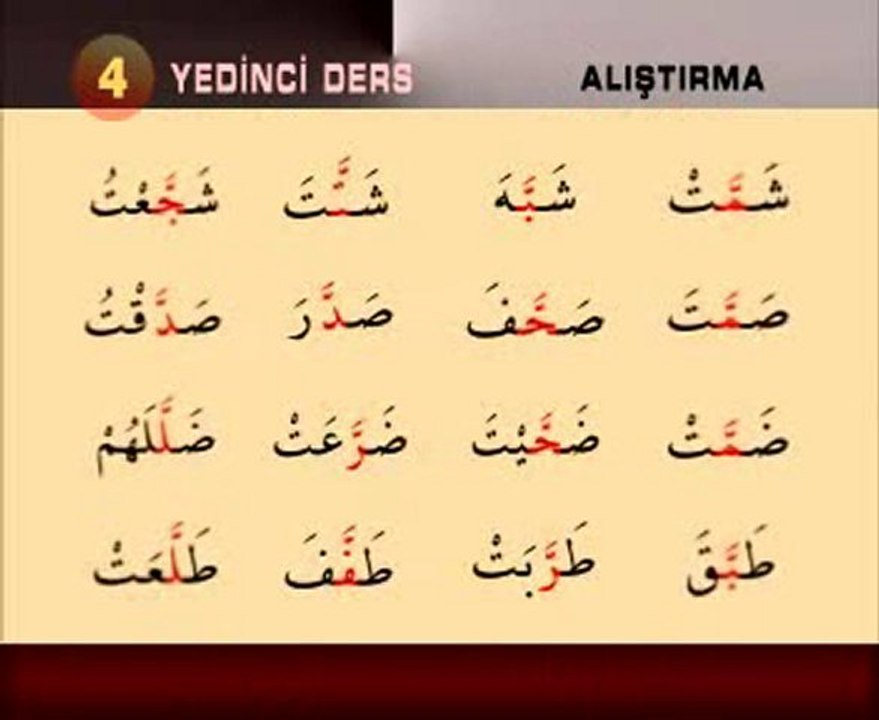 kuran-ı kerim dersleri 7 www.canmedinem.net kuran öğren,oku