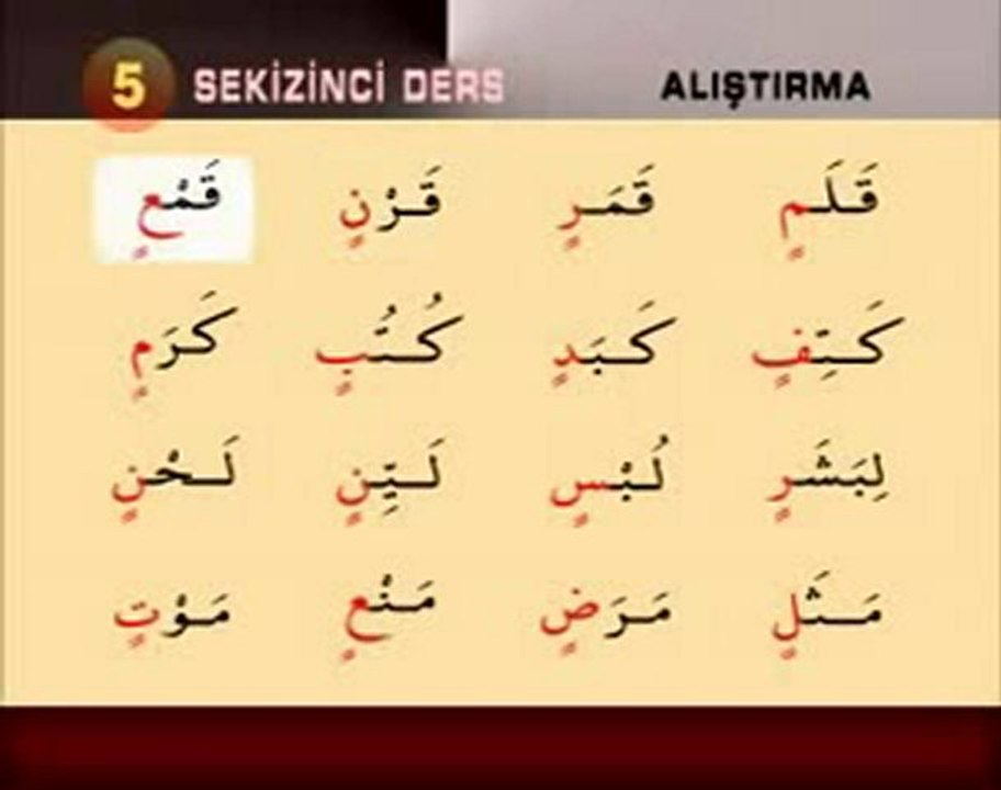 kuran-ı kerim öğreniyorum 8 www.canmedinem.net.kuran dinle