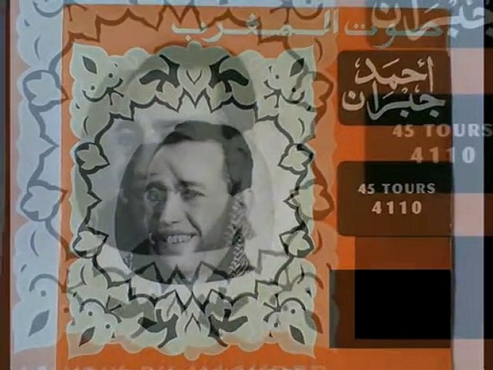 انا ما بيدي ما نعمل لأحمد جبران