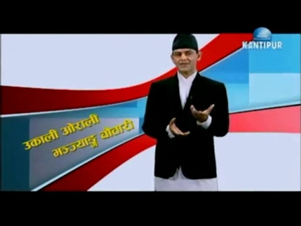 lokgeet ukali orali oct 13