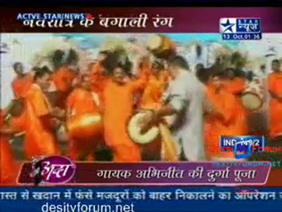 Ada Jeene Ki 13th Oct 2010
