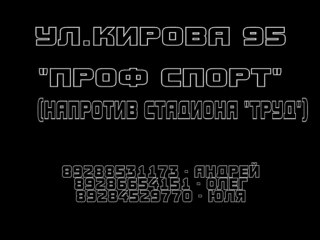 несколько слов