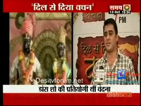 Kahani Serial Ki [Sahara Samay ] - 13th October 2010 - Pt1