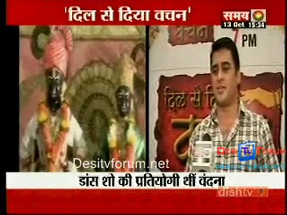 Kahani Serial Ki [Sahara Samay ] - 13th October 2010 - Pt1