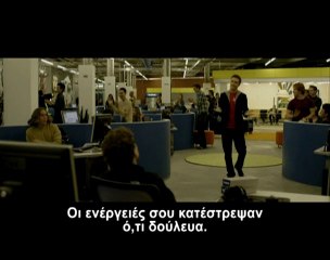 The Social Network - Trailer w/ greek subtitles