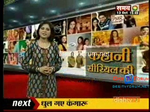 Kahani Serial Ki [Sahara Samay ] - 13th October 2010 - Pt2