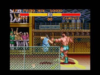 Défi Yellow Street Fighter II