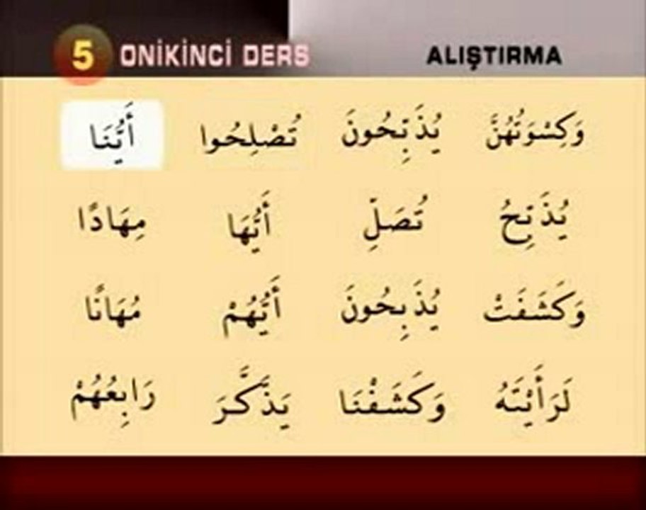 kuranı kerim öğreniyorum dersler 12 wwW.canmedinem.net,video