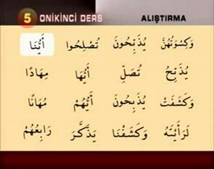 kuranı kerim öğreniyorum dersler 12 wwW.canmedinem.net,video