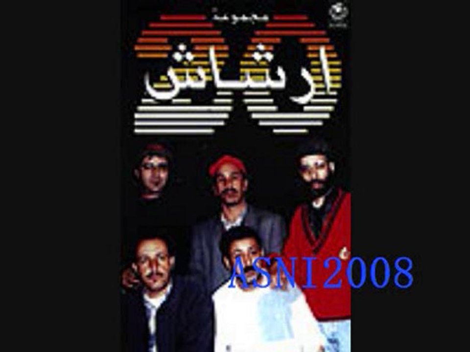 ALI CHOUHAD Archach 2012