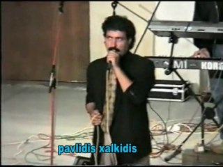 PAVLIDIS XALKIDIS kagkelidis