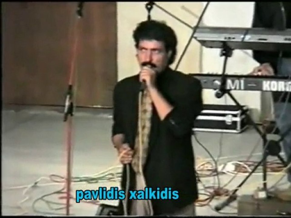 PAVLIDIS XALKIDIS kagkelidis
