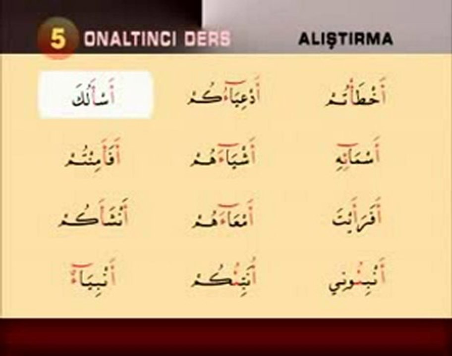 KURAN DERSLERİ 16 WWW.CANMEDİNEM.NET,KURAN ÖĞREN,DİNLE,OKU