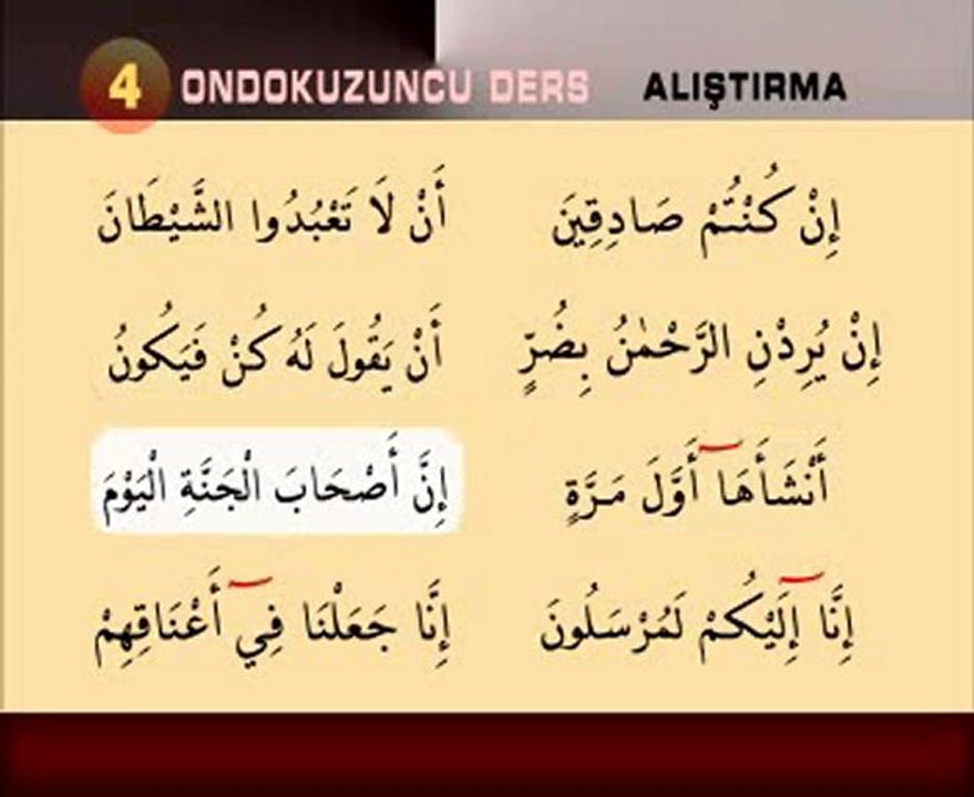 Çocuklara kuran dersi 19 www.canmedinem.net,kuran videoları