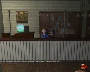 They're Alive / Patriot Ending ** Spoiler **