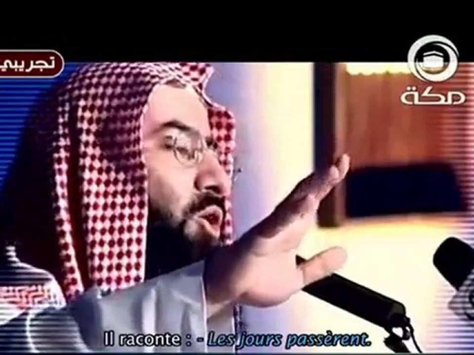 Cheikh Nabil al Awadi - Conférence 3/4