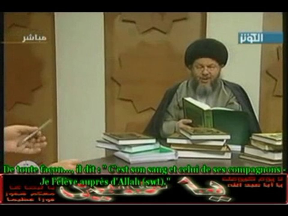 Les Chiites et la bid3a de 'Achoura part 1/2 VOSTFR