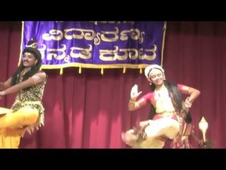 Vidyaranya Kannada Koota:Ganeshan Habba 2010: Shiva Parvathi