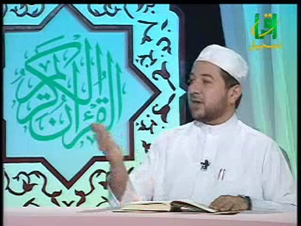 Houkm Isti3adha et Basmalah - حكم الاستعاذة والبسملة
