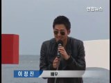 Lee Jung Jin @ 15th PIFF Stage