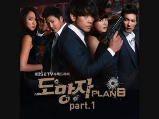 이정진 - FUGITIVE PlanB Official OST.(Chaos A.D./4minute)