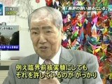 オバマ政権臨界前核実験「平和賞何だったのか」被爆者ら怒り