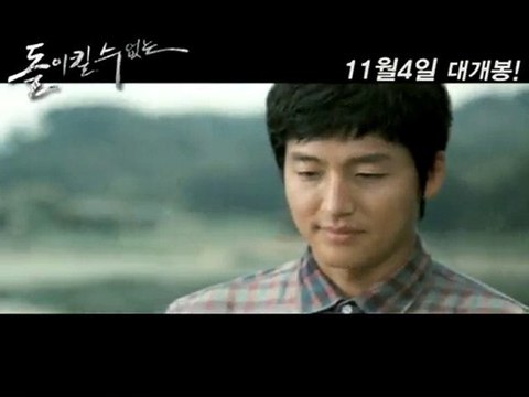 Lee Jung Jin 이정진 No Doubt Movie 2010
