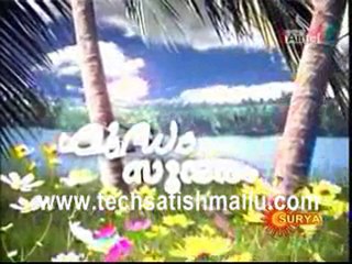 Surya News_0