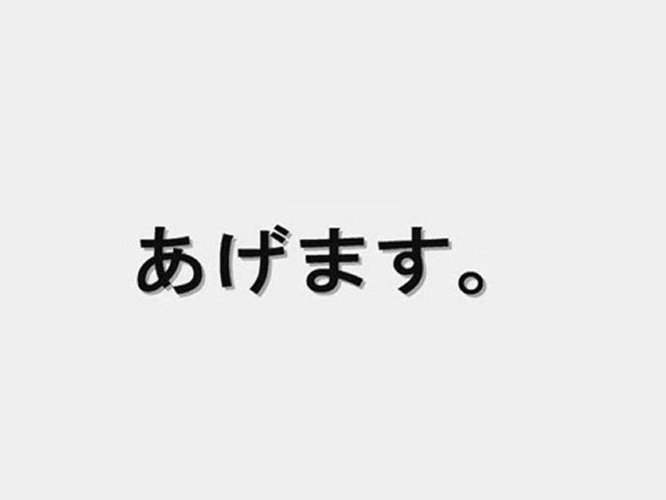 お知らせ