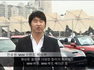 NEW FAST. NEW FURIOUS. NEW MINI. The New MINI Family Launch!