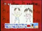 sakusaku 2002.08.02「納涼サクサク花火大会。あかぎあいの料理ガンバるぞっ!!」3