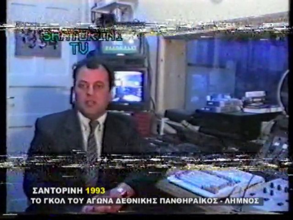 TO ΓΚΟΛ ΠΑΝΘΗΡΑΪΚΟΣ-ΛΗΜΝΟΣ