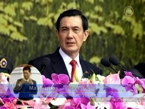 Тайвань отмечает свой 99-й день рождения