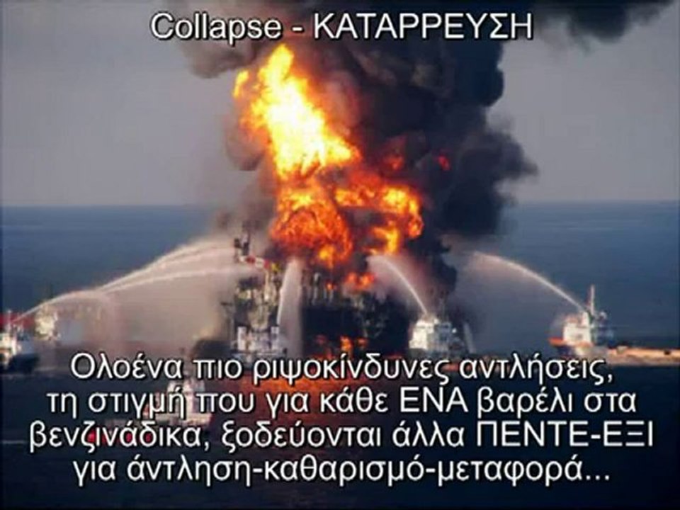 ΚαύσιμαΤΕΛΟΣ