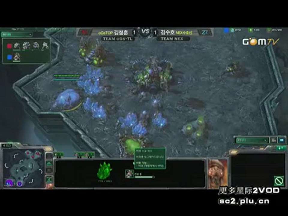 oGs-vs-NEX_set3part1