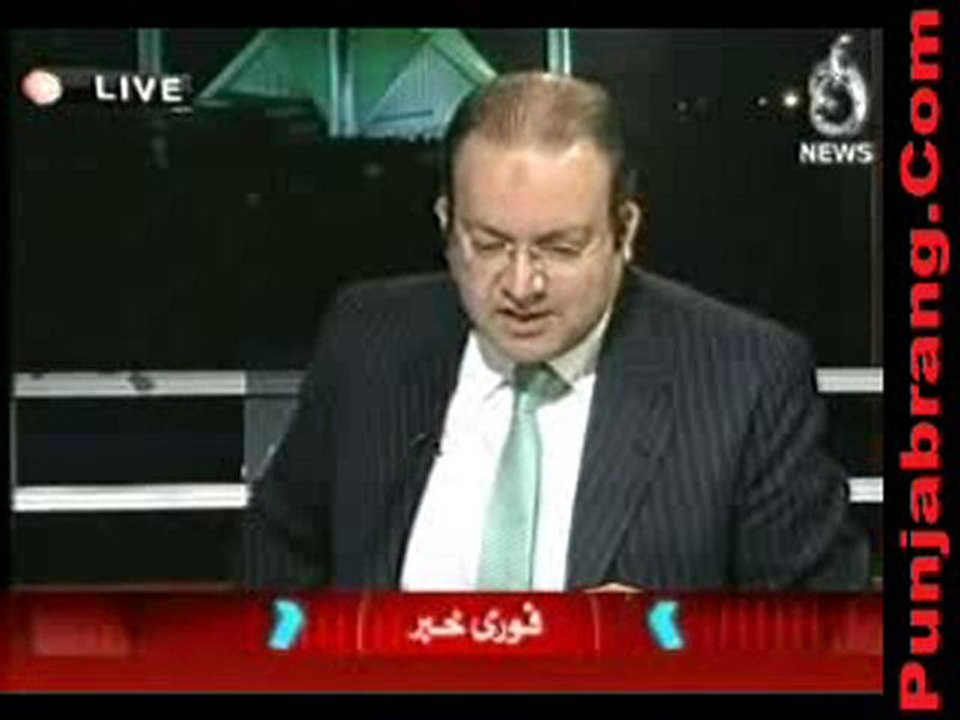 Islamabad Tonight 14th october 2010 part 2