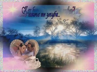 Lena Papadopoulou-Ако някога те изгубя