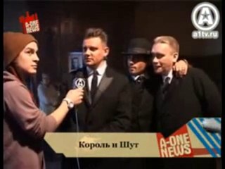 Гоша Куценко