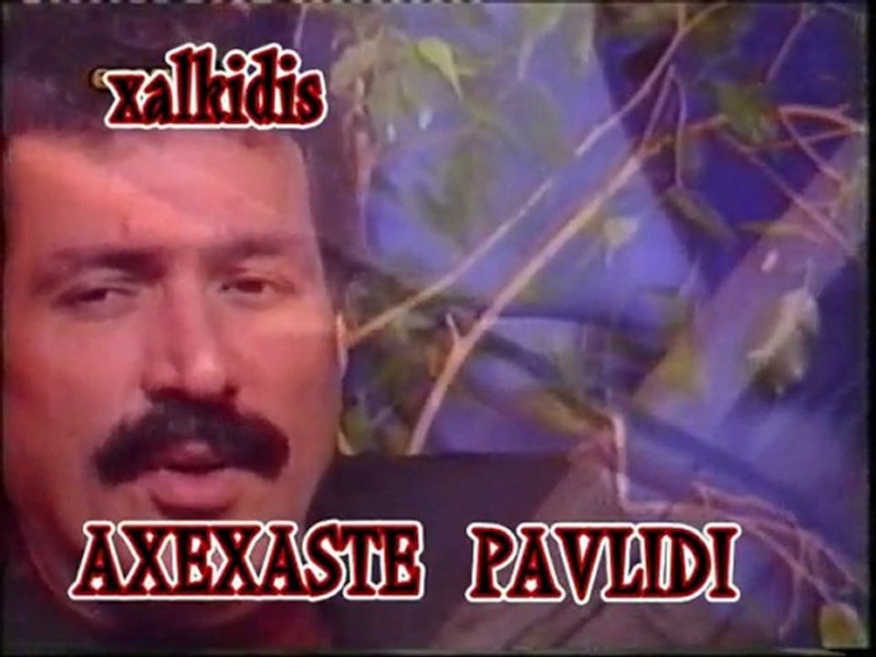 pavlidis theodoros kagkelids