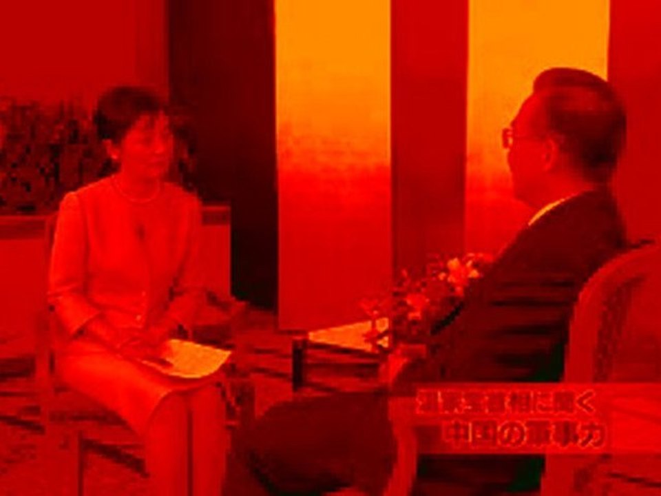 NHK (日本反日協会)