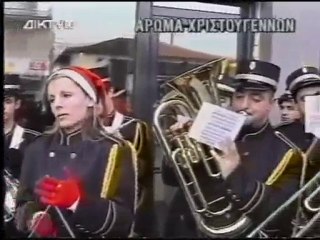 Κάλαντα στην τηλεόραση Δίκτυο