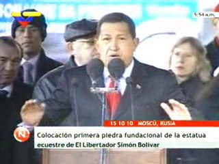 Moscú tendrá su propia plaza Bolívar en 2011