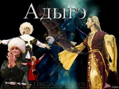 Adige Kafe - Süper Müzik | Çerkes Müzikleri