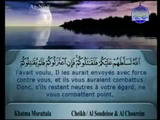 14/90 Sheikh Sudais & Shuraim :: Juz 5 (4: 65 - 4: 102)