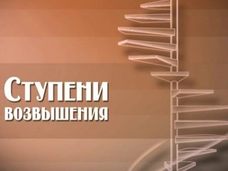 Мужчины и женщины