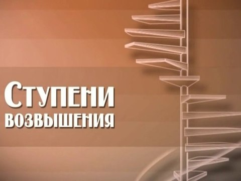 Мужчины и женщины