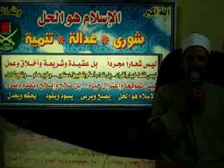 الشيخ محمد عبد الرحمن يعلن خوض الانتخابات