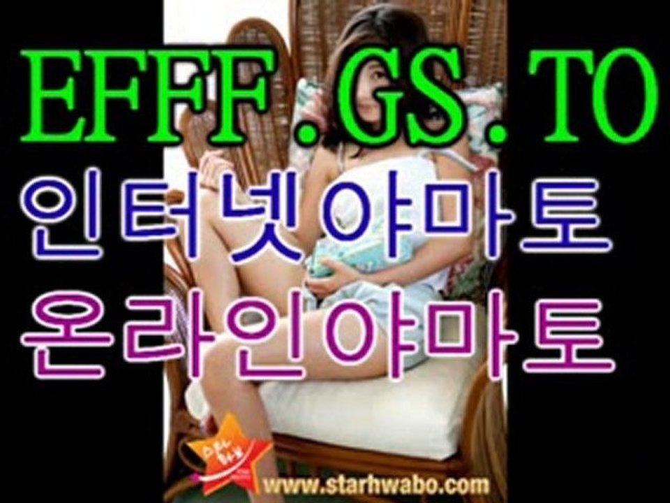 ㉿오션파라다이스┏■┛EFFF.GS.TO┏■┛야마토사이트㉿