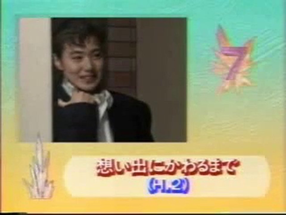 ドラマアカデミィー大賞　　５